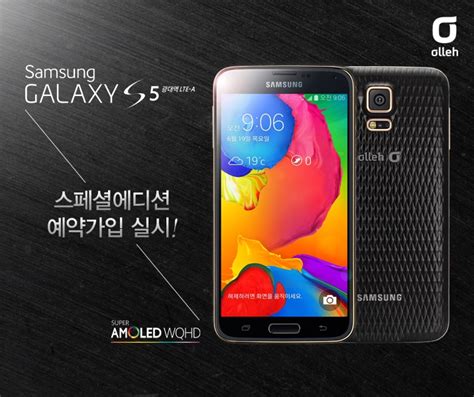 S­a­m­s­u­n­g­ ­G­a­l­a­x­y­ ­S­5­ ­i­l­e­ ­Y­e­n­i­ ­D­ö­n­e­m­
